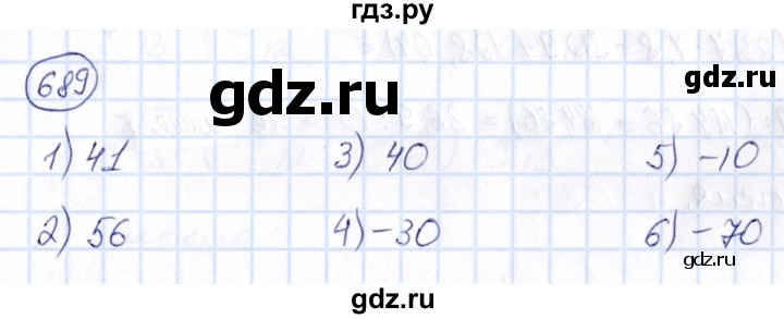 ГДЗ по математике 6 класс Абылкасымова   упражнение - 689, Решебник