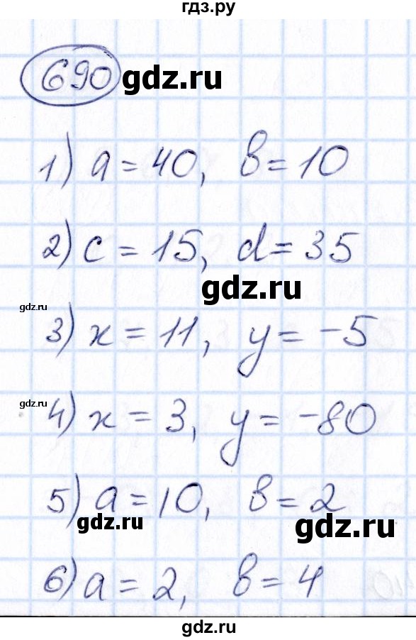 ГДЗ по математике 6 класс Абылкасымова   упражнение - 690, Решебник