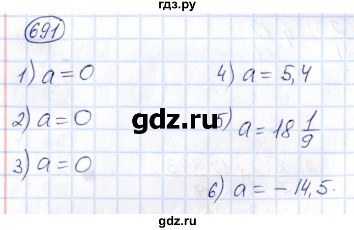ГДЗ по математике 6 класс Абылкасымова   упражнение - 691, Решебник