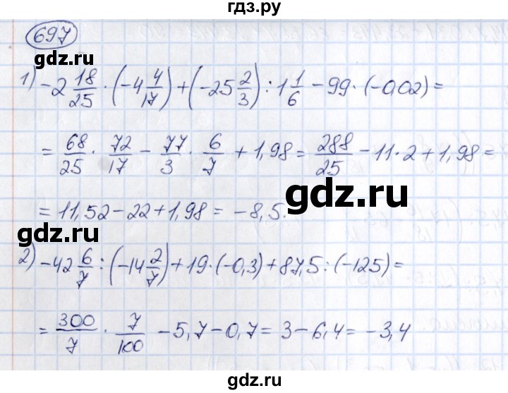 ГДЗ по математике 6 класс Абылкасымова   упражнение - 697, Решебник