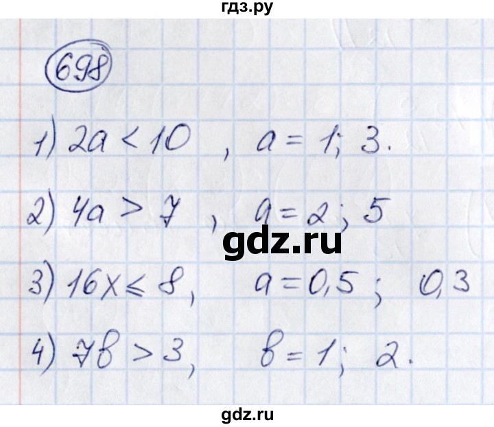 ГДЗ по математике 6 класс Абылкасымова   упражнение - 698, Решебник