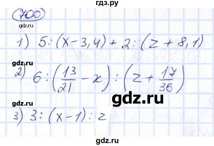 ГДЗ по математике 6 класс Абылкасымова   упражнение - 700, Решебник
