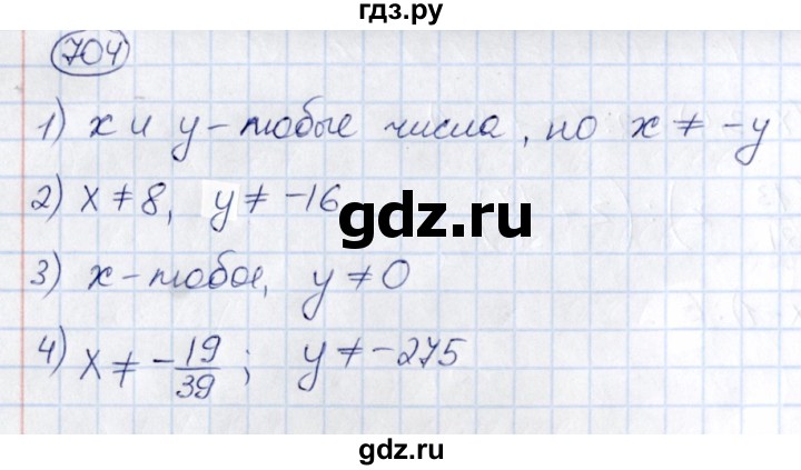 ГДЗ по математике 6 класс Абылкасымова   упражнение - 704, Решебник