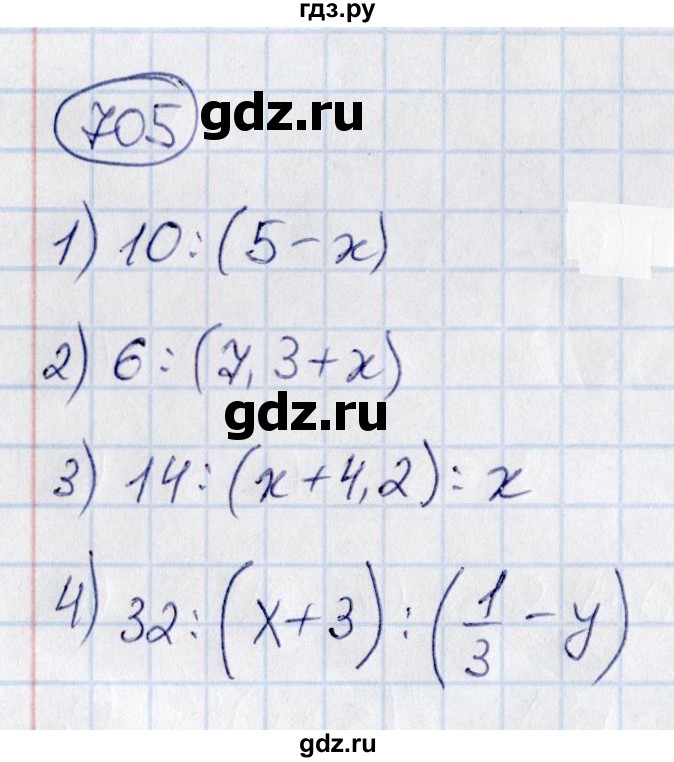 ГДЗ по математике 6 класс Абылкасымова   упражнение - 705, Решебник