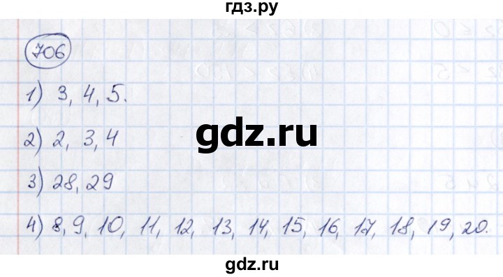 ГДЗ по математике 6 класс Абылкасымова   упражнение - 706, Решебник
