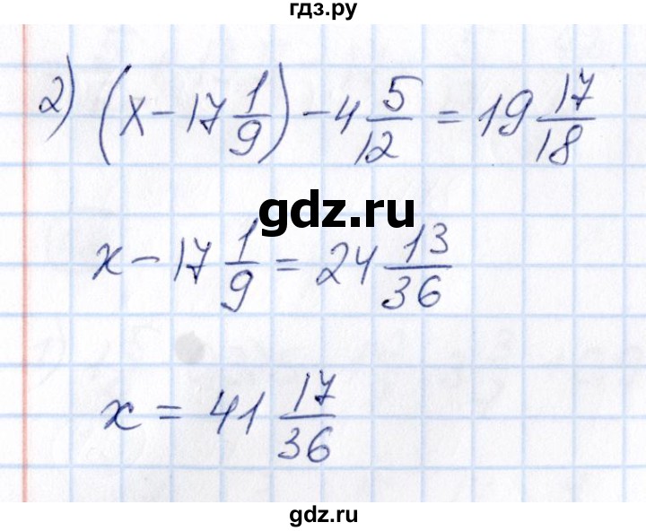 ГДЗ по математике 6 класс Абылкасымова   упражнение - 71, Решебник