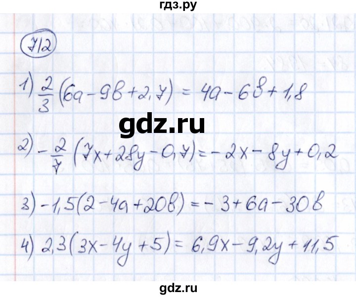 ГДЗ по математике 6 класс Абылкасымова   упражнение - 712, Решебник