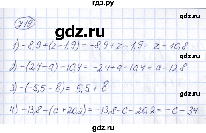 ГДЗ по математике 6 класс Абылкасымова   упражнение - 719, Решебник
