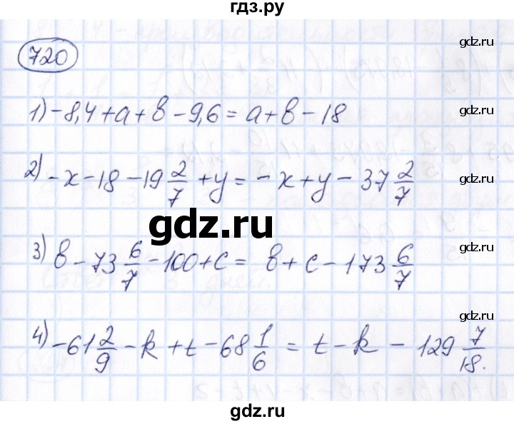 ГДЗ по математике 6 класс Абылкасымова   упражнение - 720, Решебник