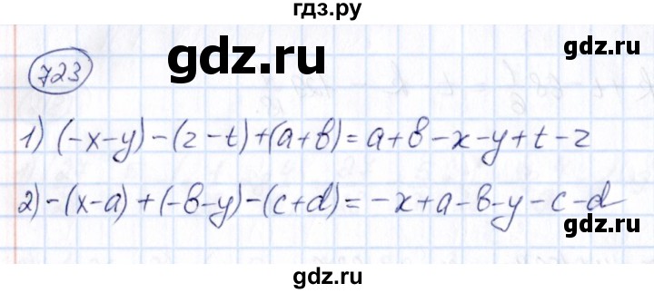 ГДЗ по математике 6 класс Абылкасымова   упражнение - 723, Решебник