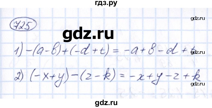 ГДЗ по математике 6 класс Абылкасымова   упражнение - 725, Решебник
