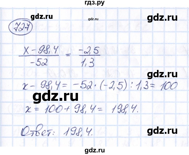 ГДЗ по математике 6 класс Абылкасымова   упражнение - 727, Решебник