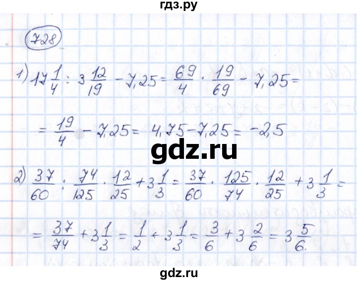 ГДЗ по математике 6 класс Абылкасымова   упражнение - 728, Решебник