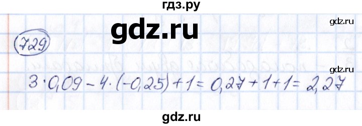 ГДЗ по математике 6 класс Абылкасымова   упражнение - 729, Решебник