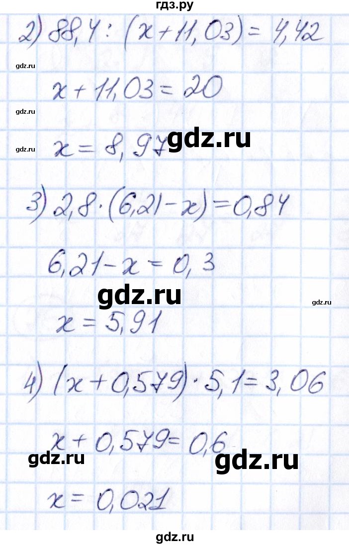 ГДЗ по математике 6 класс Абылкасымова   упражнение - 73, Решебник