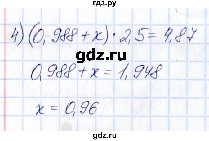 ГДЗ по математике 6 класс Абылкасымова   упражнение - 74, Решебник