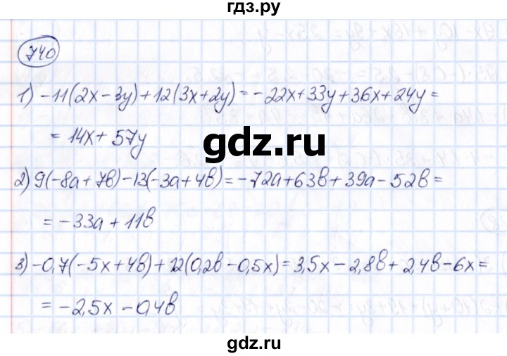 ГДЗ по математике 6 класс Абылкасымова   упражнение - 740, Решебник