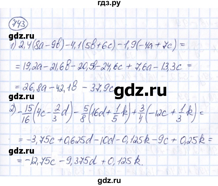 ГДЗ по математике 6 класс Абылкасымова   упражнение - 743, Решебник