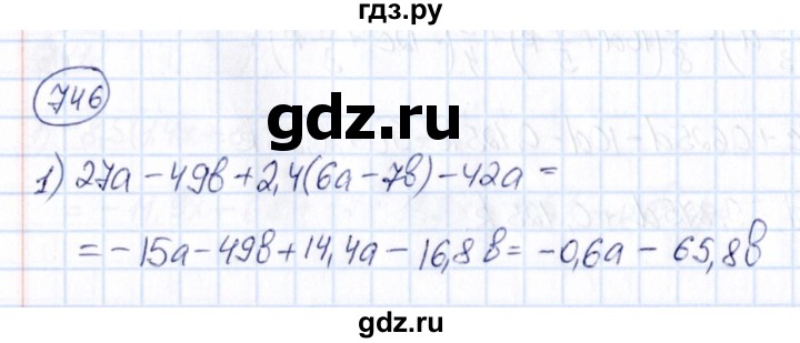 ГДЗ по математике 6 класс Абылкасымова   упражнение - 746, Решебник