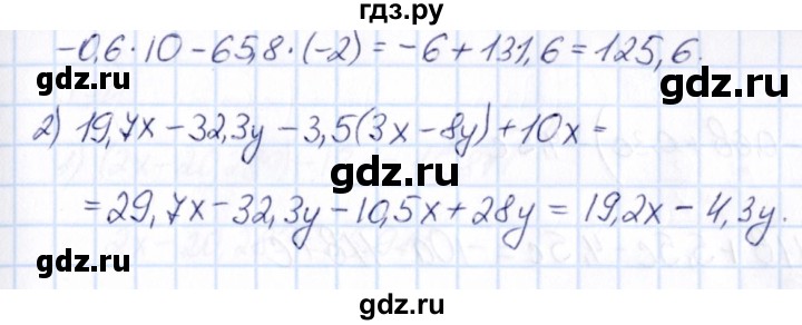 ГДЗ по математике 6 класс Абылкасымова   упражнение - 746, Решебник