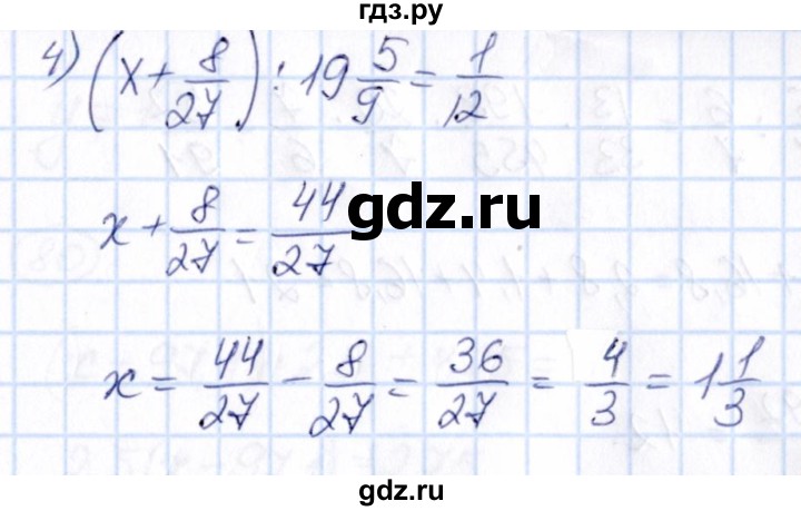 ГДЗ по математике 6 класс Абылкасымова   упражнение - 75, Решебник
