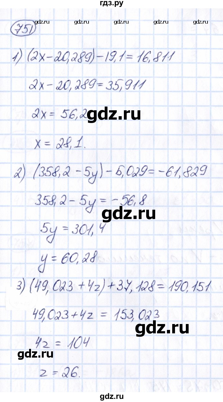 ГДЗ по математике 6 класс Абылкасымова   упражнение - 751, Решебник