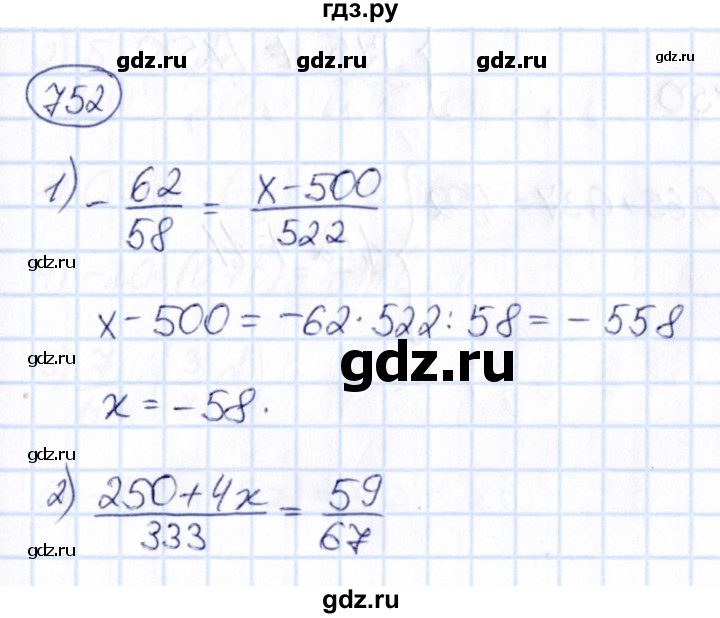 ГДЗ по математике 6 класс Абылкасымова   упражнение - 752, Решебник