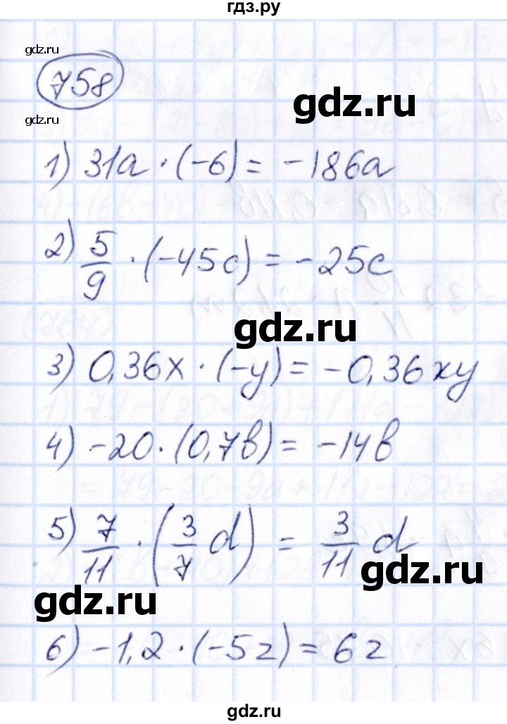 ГДЗ по математике 6 класс Абылкасымова   упражнение - 758, Решебник