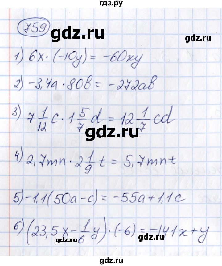 ГДЗ по математике 6 класс Абылкасымова   упражнение - 759, Решебник
