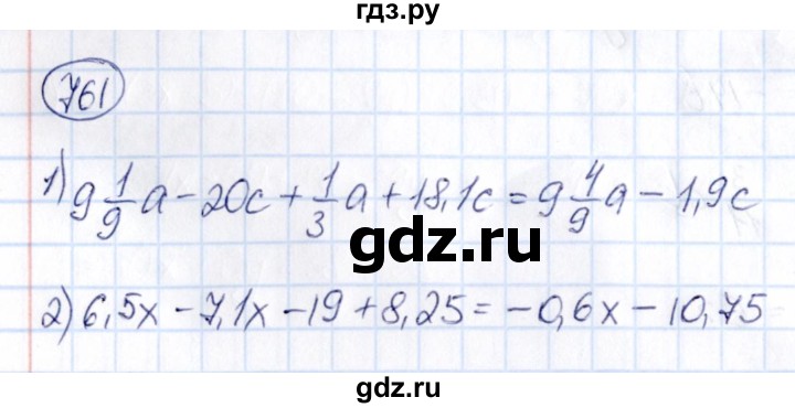 ГДЗ по математике 6 класс Абылкасымова   упражнение - 761, Решебник