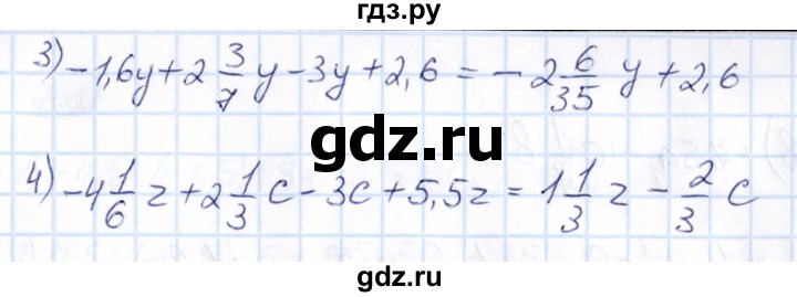 ГДЗ по математике 6 класс Абылкасымова   упражнение - 761, Решебник
