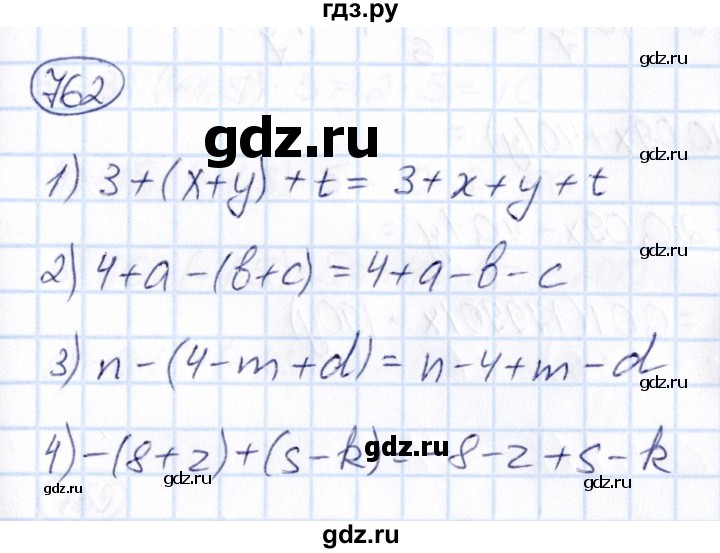 ГДЗ по математике 6 класс Абылкасымова   упражнение - 762, Решебник