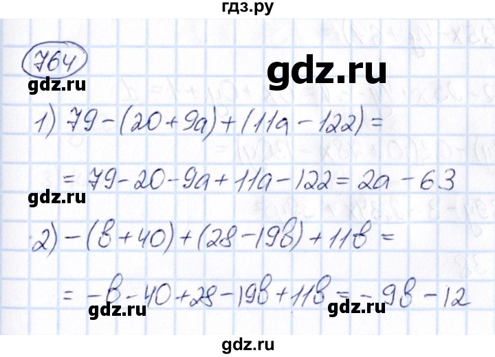 ГДЗ по математике 6 класс Абылкасымова   упражнение - 764, Решебник