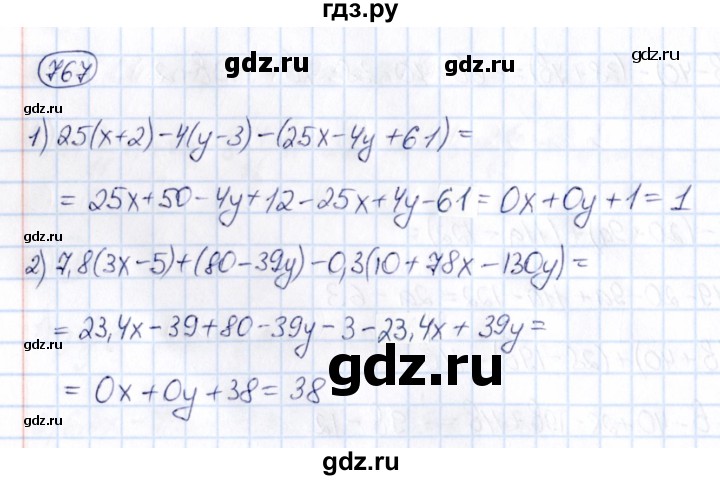ГДЗ по математике 6 класс Абылкасымова   упражнение - 767, Решебник