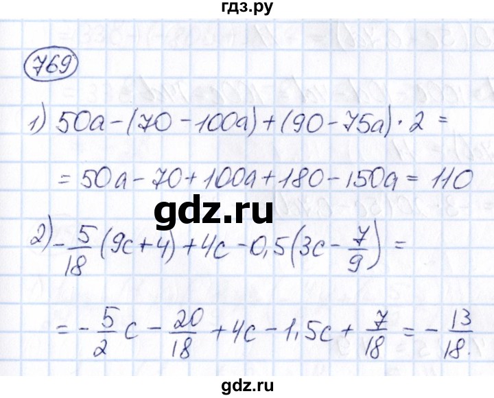 ГДЗ по математике 6 класс Абылкасымова   упражнение - 769, Решебник