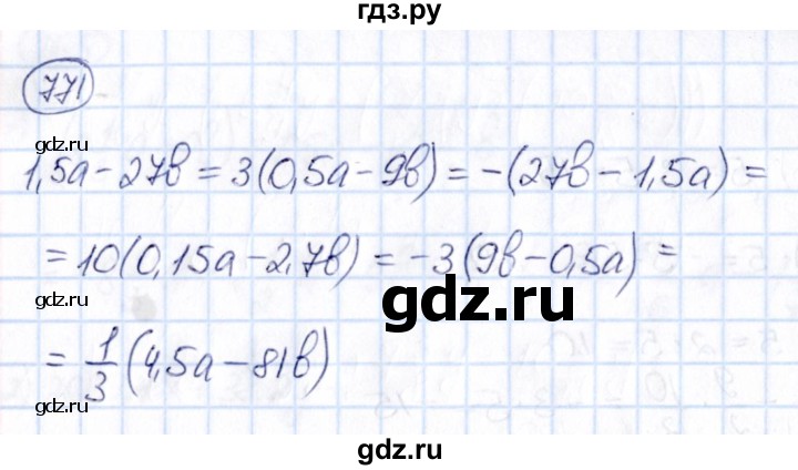 ГДЗ по математике 6 класс Абылкасымова   упражнение - 771, Решебник
