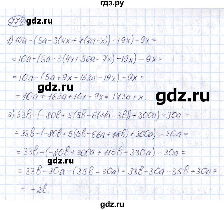 ГДЗ по математике 6 класс Абылкасымова   упражнение - 774, Решебник