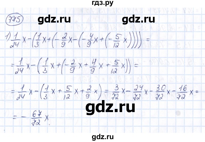 ГДЗ по математике 6 класс Абылкасымова   упражнение - 775, Решебник