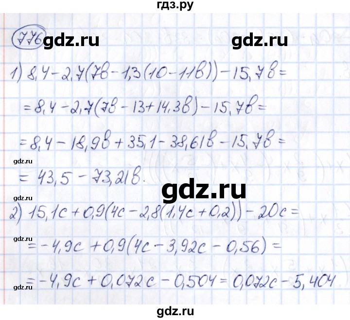 ГДЗ по математике 6 класс Абылкасымова   упражнение - 776, Решебник