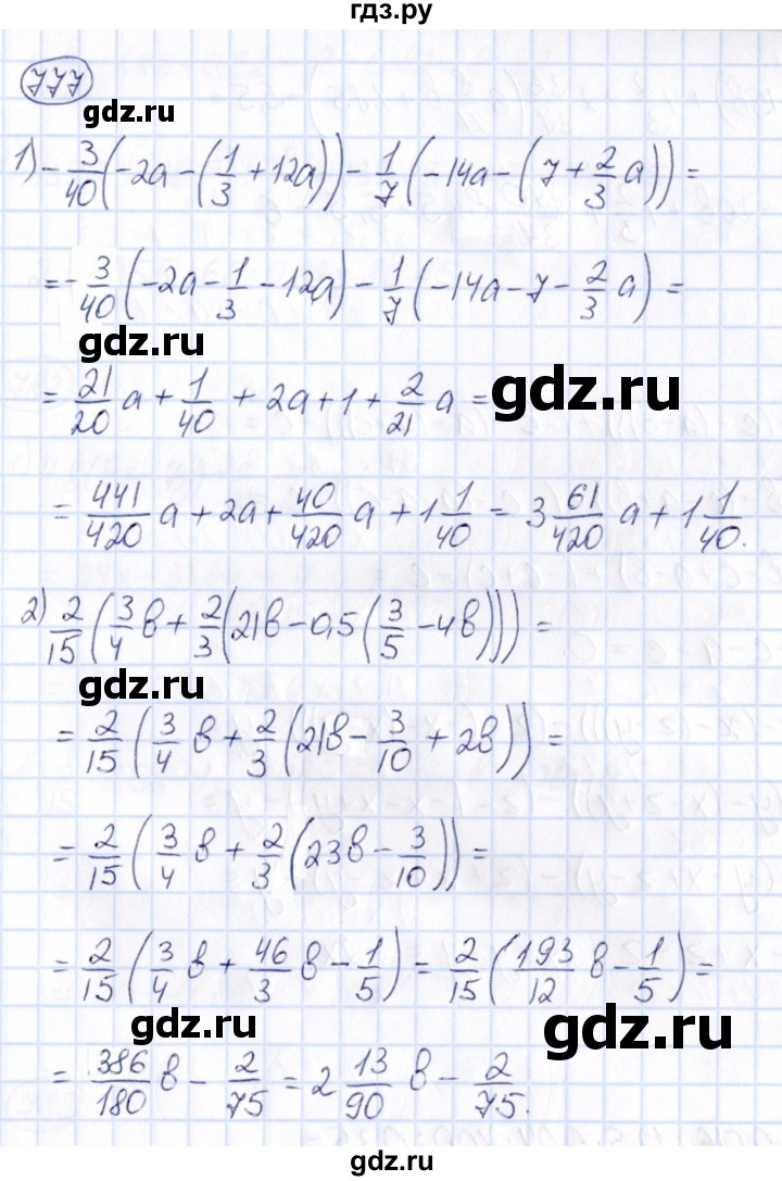 ГДЗ по математике 6 класс Абылкасымова   упражнение - 777, Решебник