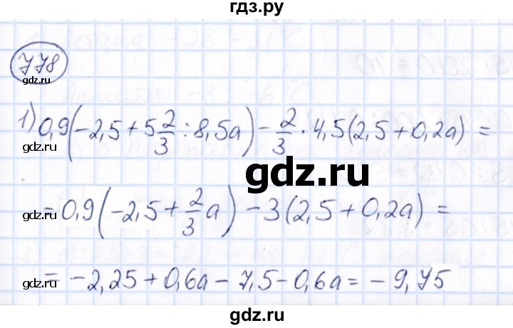 ГДЗ по математике 6 класс Абылкасымова   упражнение - 778, Решебник