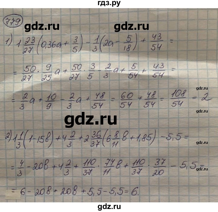 ГДЗ по математике 6 класс Абылкасымова   упражнение - 779, Решебник