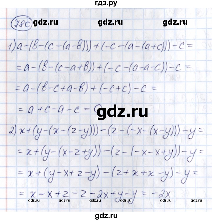 ГДЗ по математике 6 класс Абылкасымова   упражнение - 780, Решебник