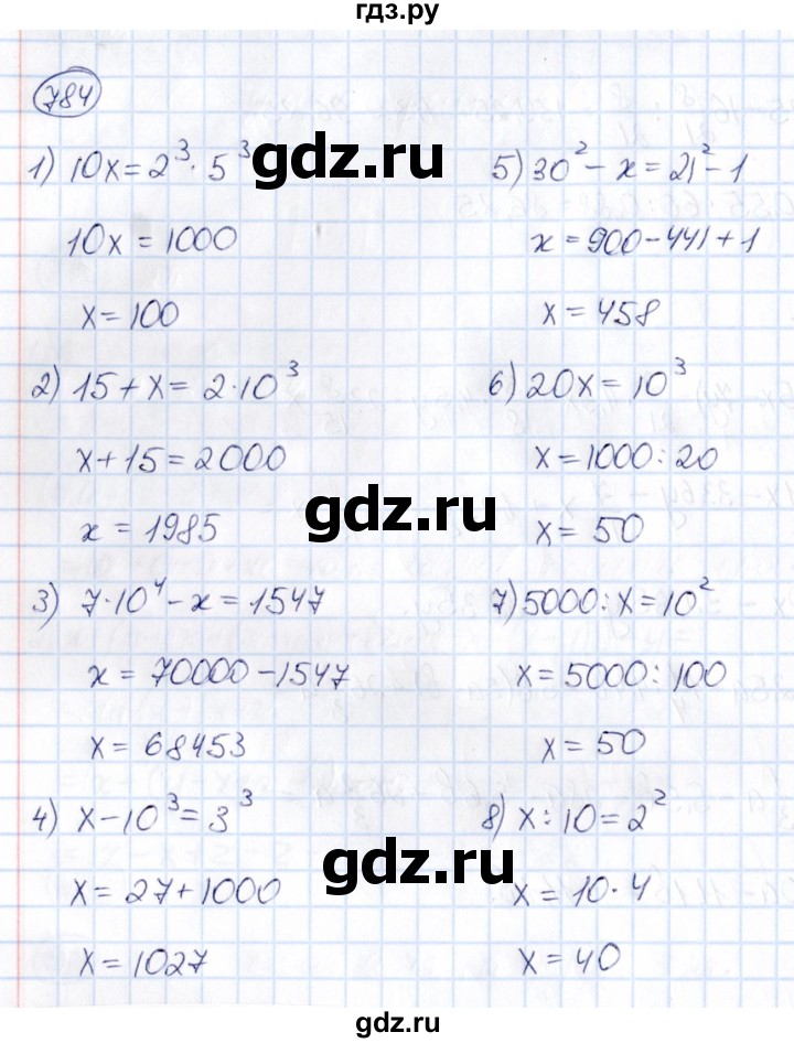 ГДЗ по математике 6 класс Абылкасымова   упражнение - 784, Решебник