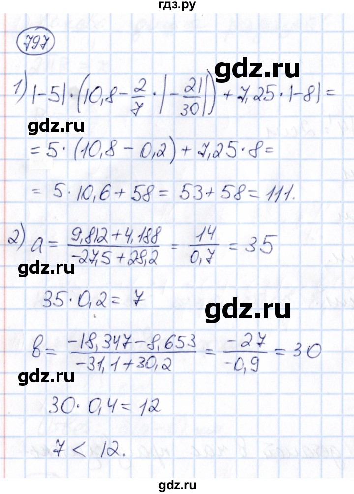 ГДЗ по математике 6 класс Абылкасымова   упражнение - 797, Решебник