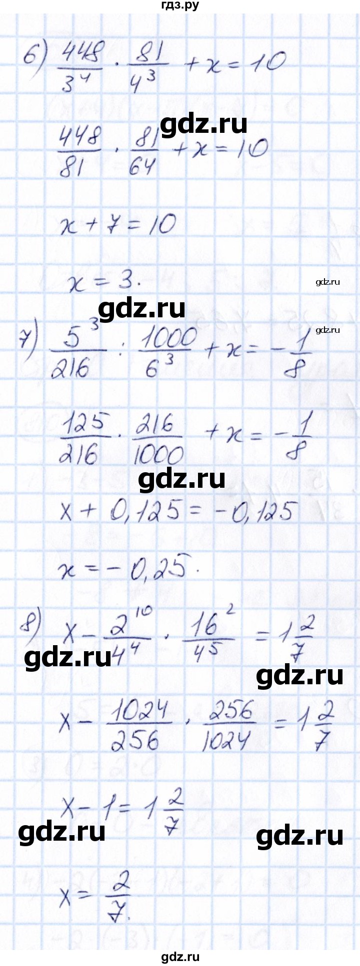 ГДЗ по математике 6 класс Абылкасымова   упражнение - 804, Решебник