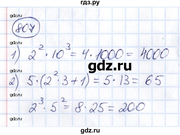 ГДЗ по математике 6 класс Абылкасымова   упражнение - 807, Решебник