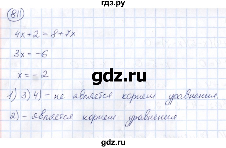 ГДЗ по математике 6 класс Абылкасымова   упражнение - 811, Решебник