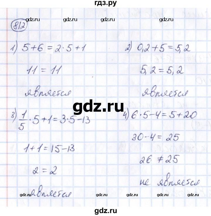 ГДЗ по математике 6 класс Абылкасымова   упражнение - 812, Решебник