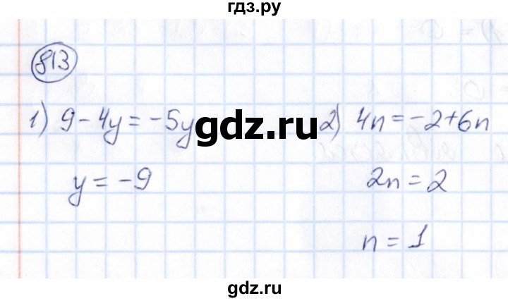 ГДЗ по математике 6 класс Абылкасымова   упражнение - 813, Решебник